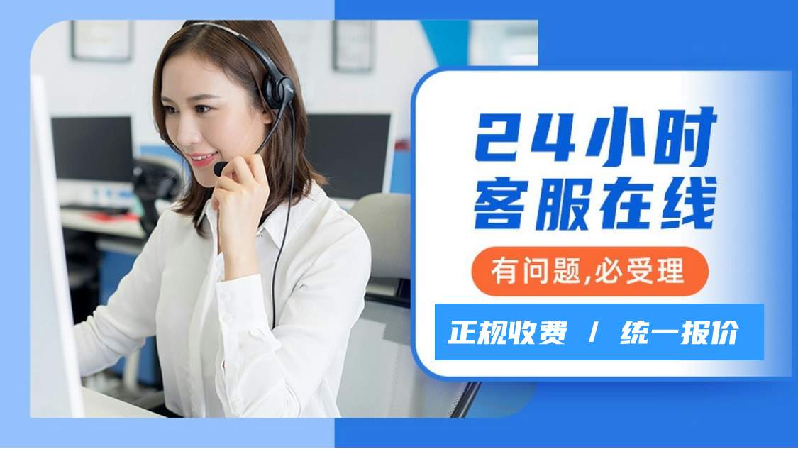 松下中央空调售后电话号码查询