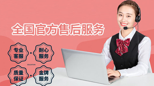 林内热水器售后服务电话多少