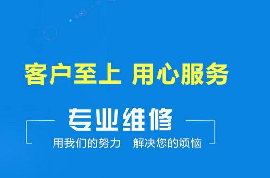 虎牌保险柜24小时维修服务热线电话号码