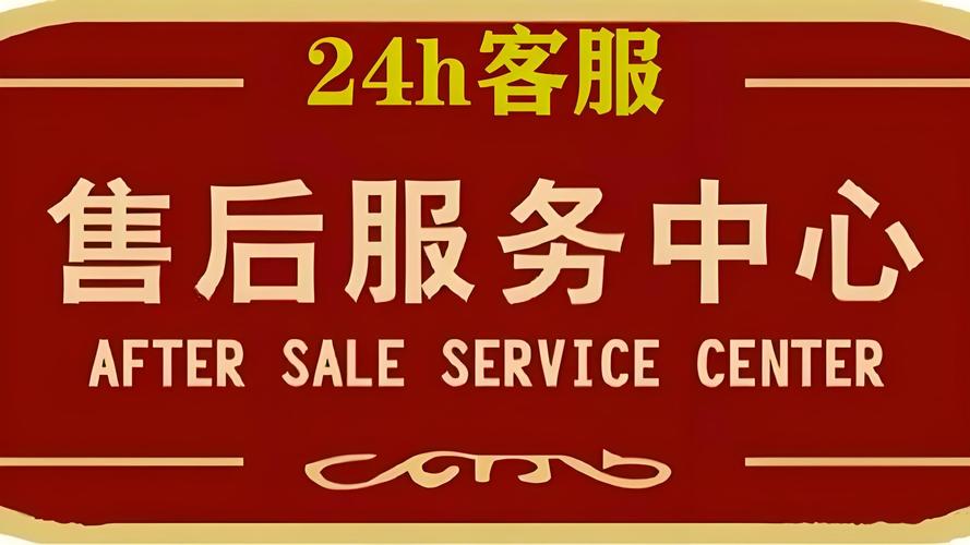 AIRWELL空调售后报修热线24小时客服中心全国网点