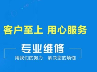 北京三星（Samsung）智能锁售后服务电话官网地址