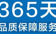 穗安保险柜全国人工售后客服电话24小时人工