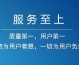 方维壁挂炉24小时热线平台