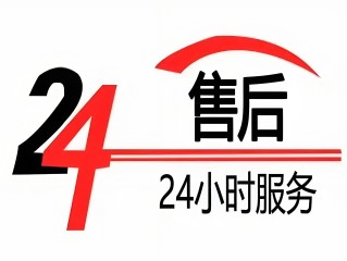 威廉斯壁挂炉24小时厂家总部400服务电话